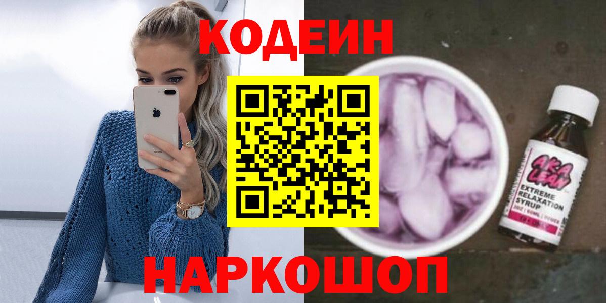 NBOMe  КОКАИН  ЭКСТАЗИ  Меф кристаллы  Можайск  Вход с VPN  Канабис  МДМА  Alpha-PVP СК кристаллы  ГАШ  Вейп ТГК 