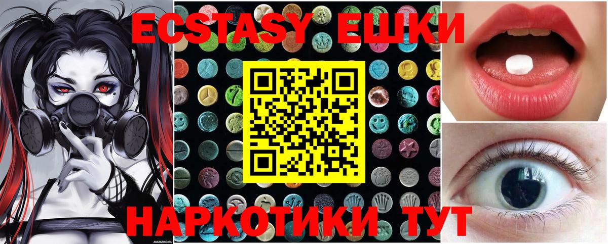 Экстази Punisher Можайск