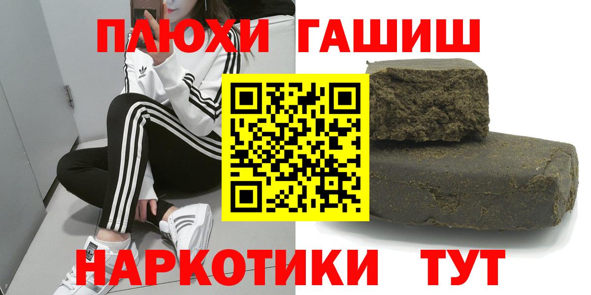ГАШ AMNESIA HAZE Можайск