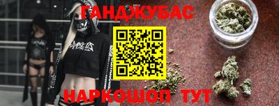 сатива Гай