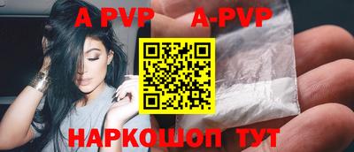 Альфа ПВП Гагарин