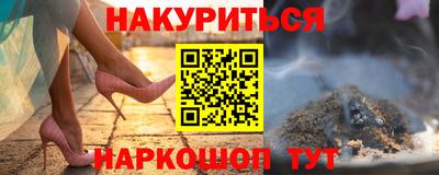 сатива Гай