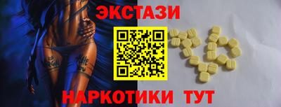 ПСИЛОЦИБИНОВЫЕ ГРИБЫ Гатчина