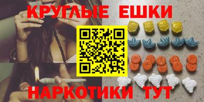ПСИЛОЦИБИНОВЫЕ ГРИБЫ Гатчина