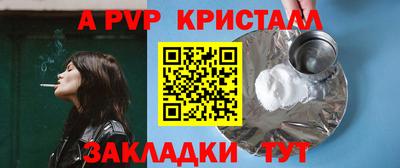 сатива Гай
