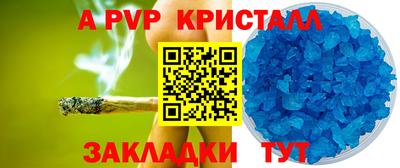 Альфа ПВП Гагарин