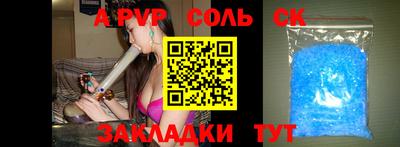 сатива Гай