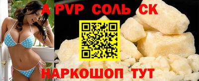 сатива Гай