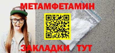 сатива Гай