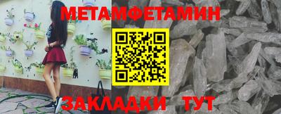сатива Гай