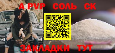 Альфа ПВП Гагарин