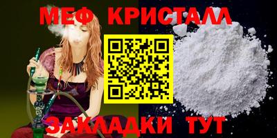 сатива Гай