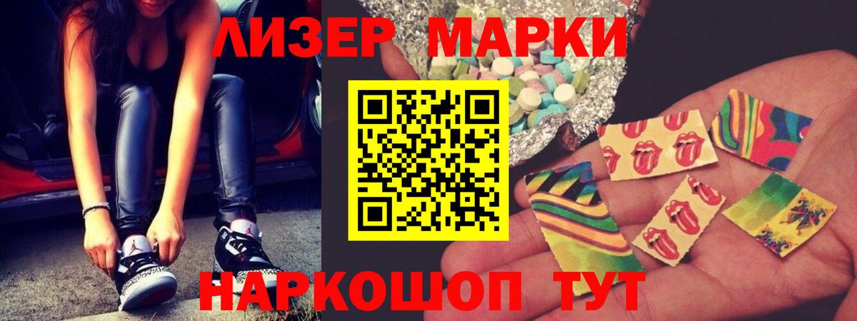 ЛСД экстази ecstasy  Вход с VPN  гидра онион  Можайск 