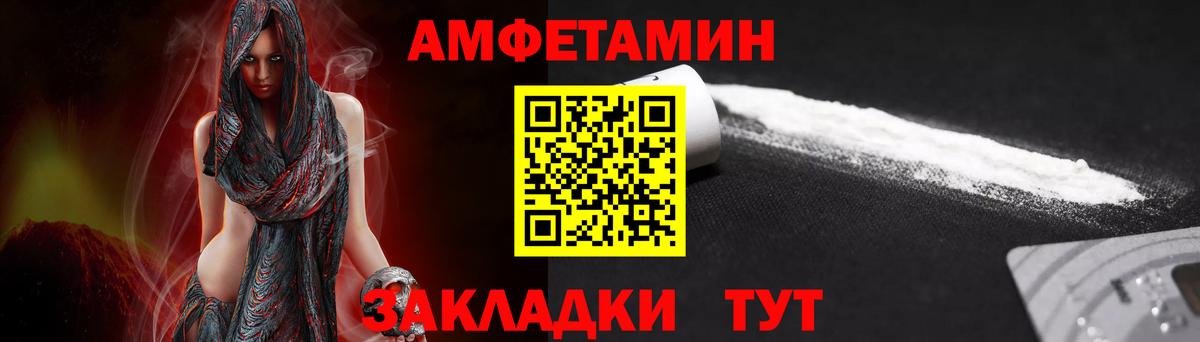 Можайск  МЕТАМФЕТАМИН мет  Вход с VPN 