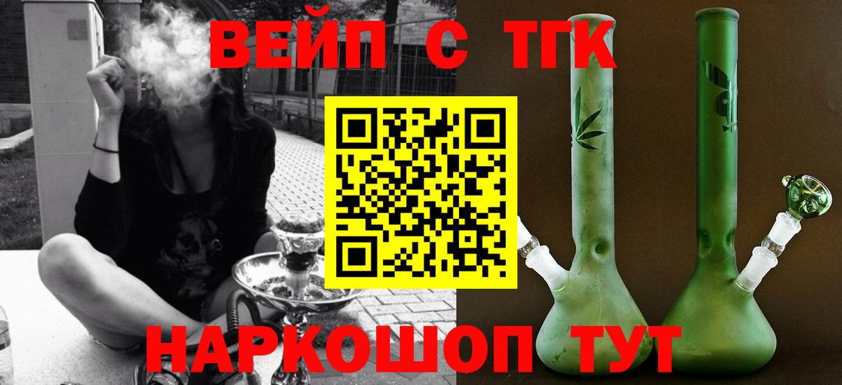 Можайск  kraken   Вход с VPN  Дистиллят ТГК жижа 