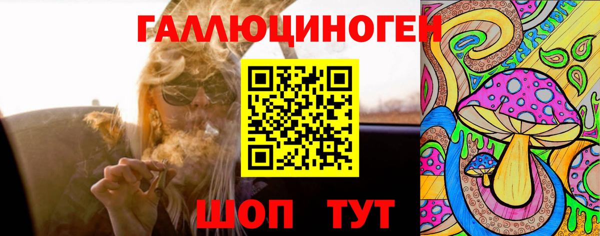 Галлюциногенные грибы мицелий Можайск