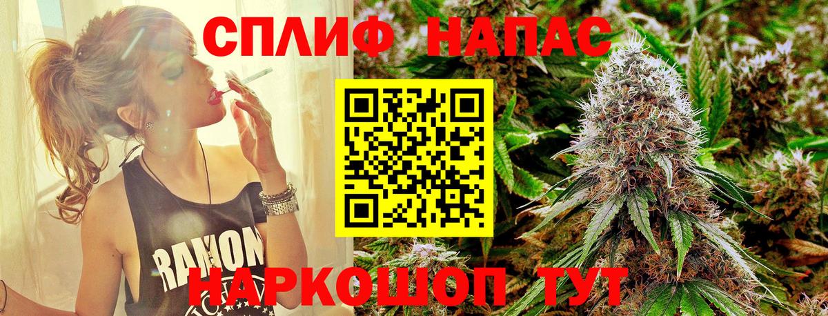 Каннабис Ganja Можайск